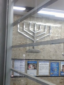 Símbolo judaico na agência do Bom Fim